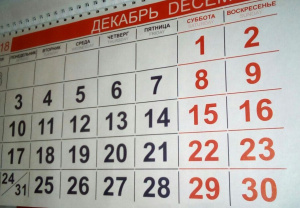 Россиян ждет шестидневная рабочая неделя в конце декабря